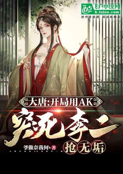 猫头鹰男孩